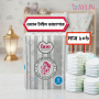 Mina Diaper